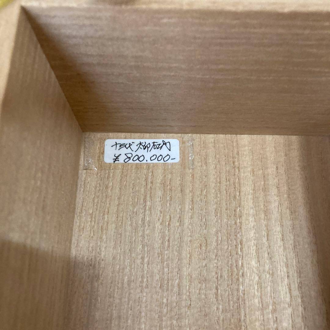 絵唐津沓茶碗　十三代中里太郎右衛門作