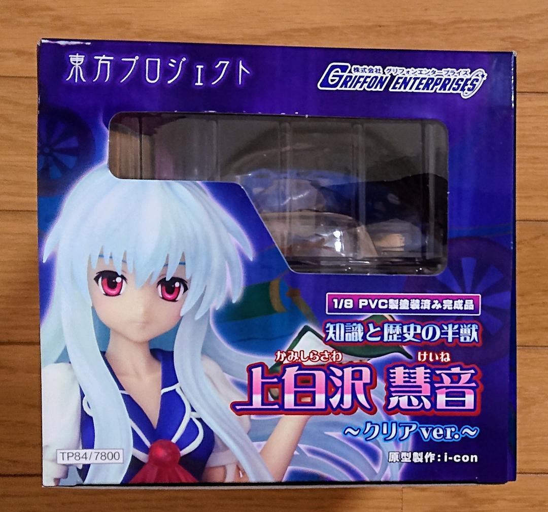 【未開封】知識と歴史の半獣『上白沢慧音 クリアver.』東方 グリフォン