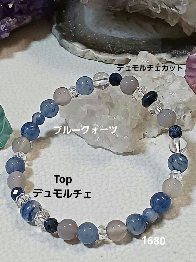 天然石　お守り　ブレスレット　&　リング