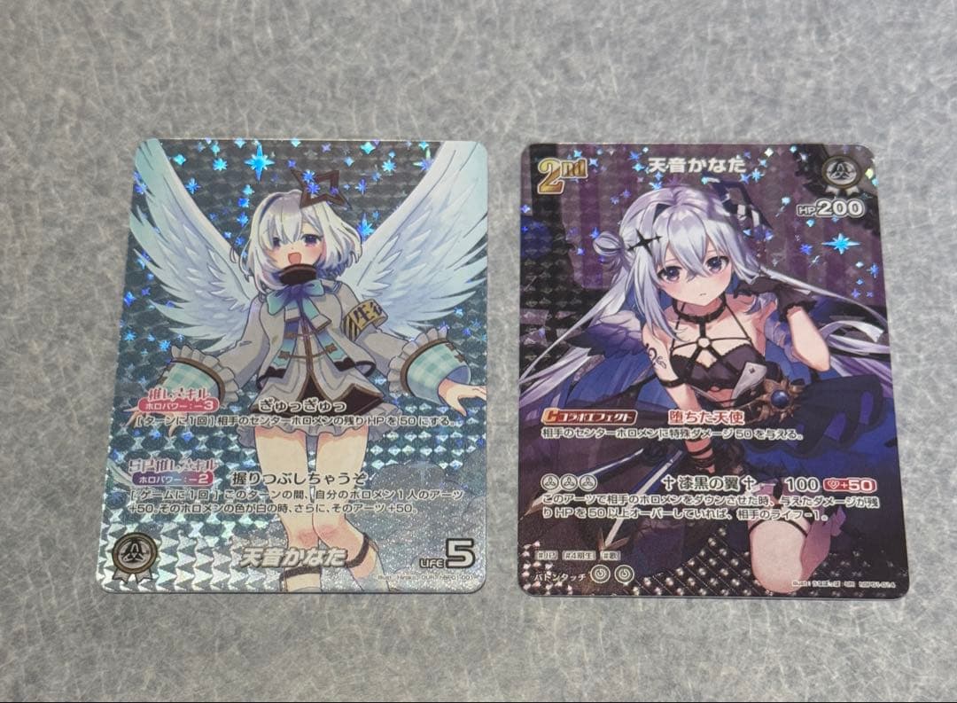 ホロライブ　ホロカ　天音かなた　OUR UR