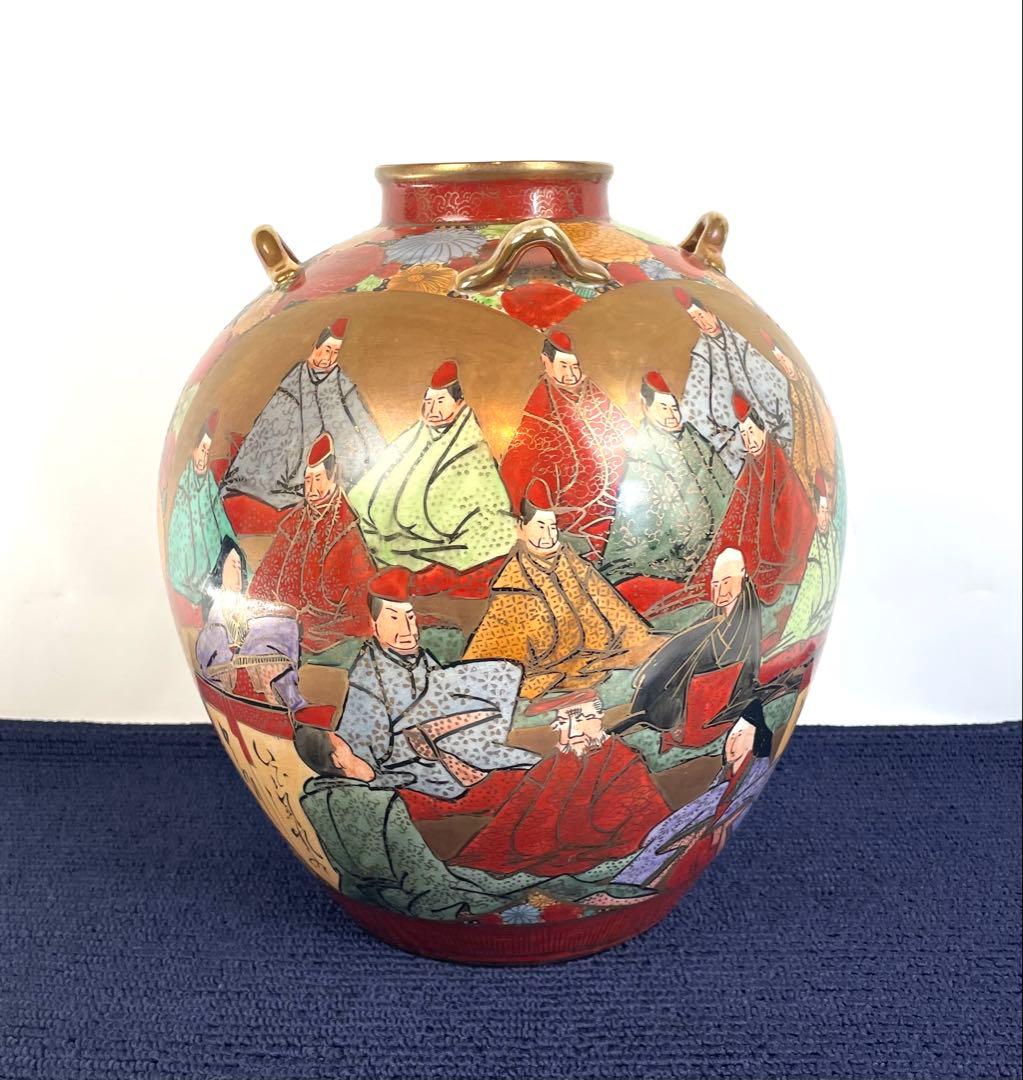 九谷焼 色絵金彩百人一首花尽細密絵付飾壷 四耳壷 松鶴造 高さ34cm