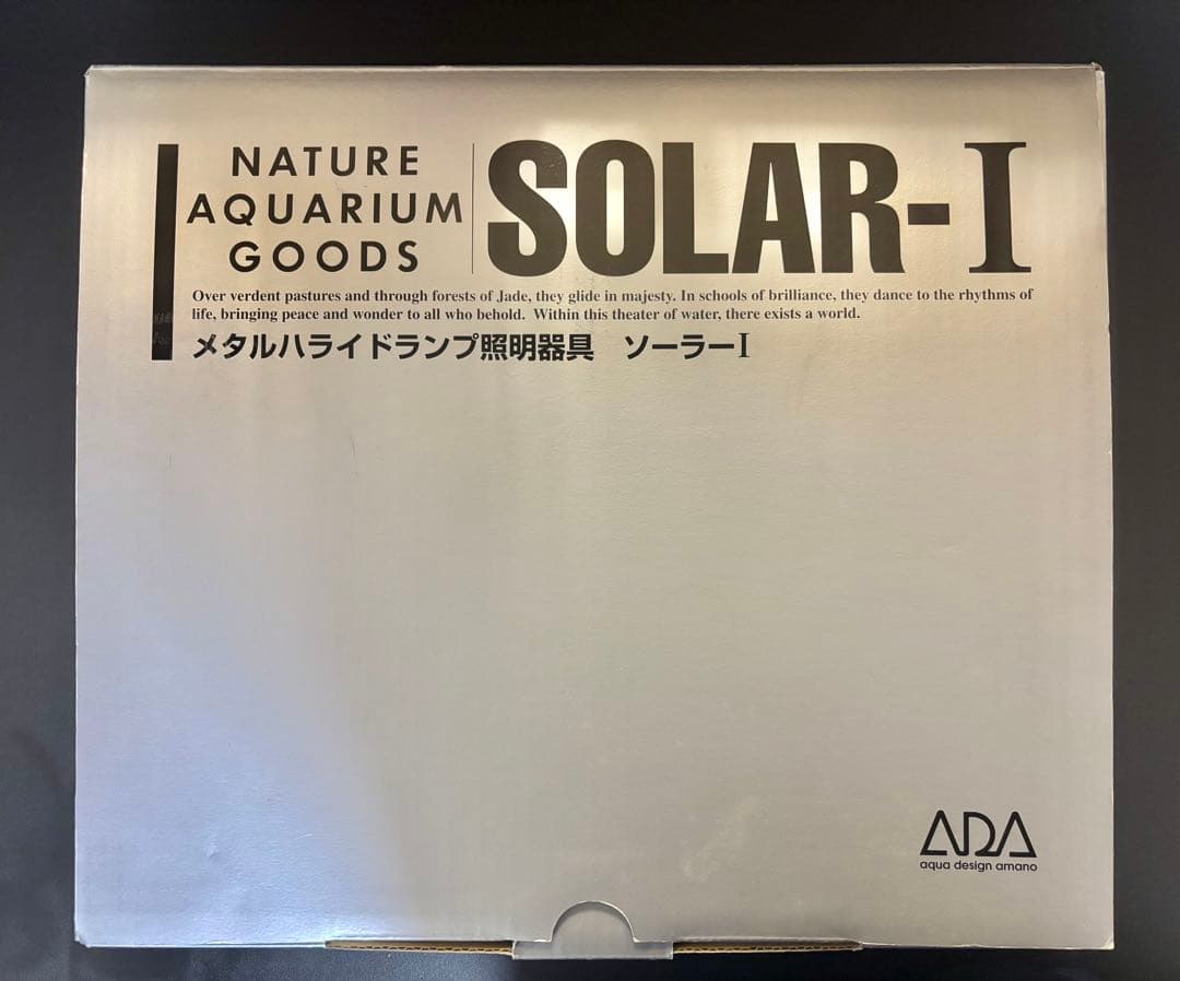 ADA メタルハライドランプ 照明器具 ソーラーⅠ