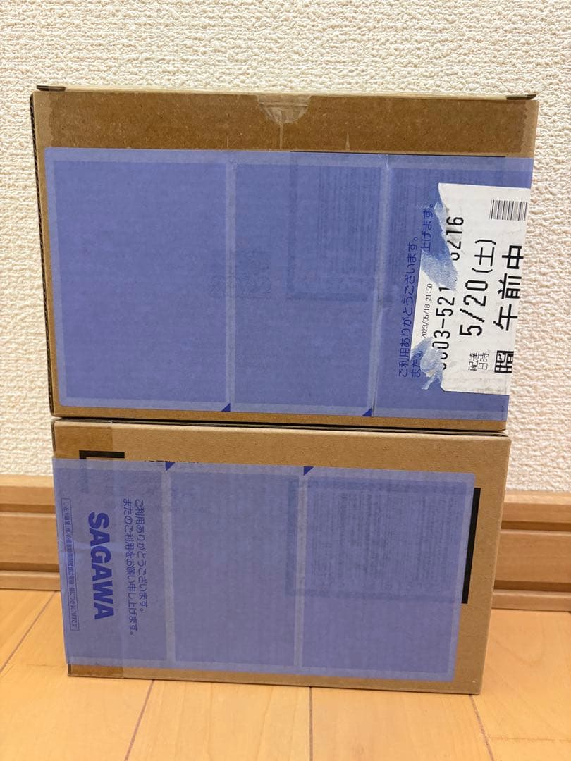 S.H.Figuarts 仮面ライダー旧1号　2号　2体セット　新品未開封