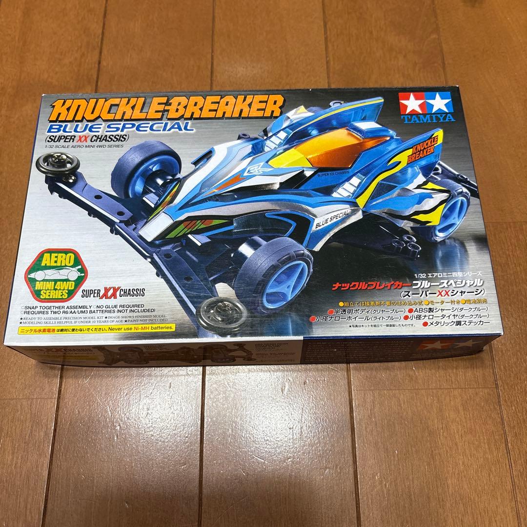 【ミニ四駆】ナックルブレイカー　ブルースペシャル