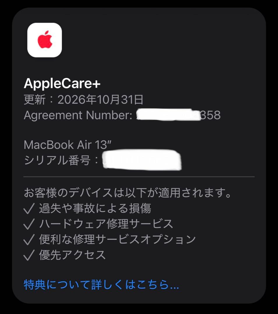 Apple MacBook Air M4 13インチ ミッドナイト