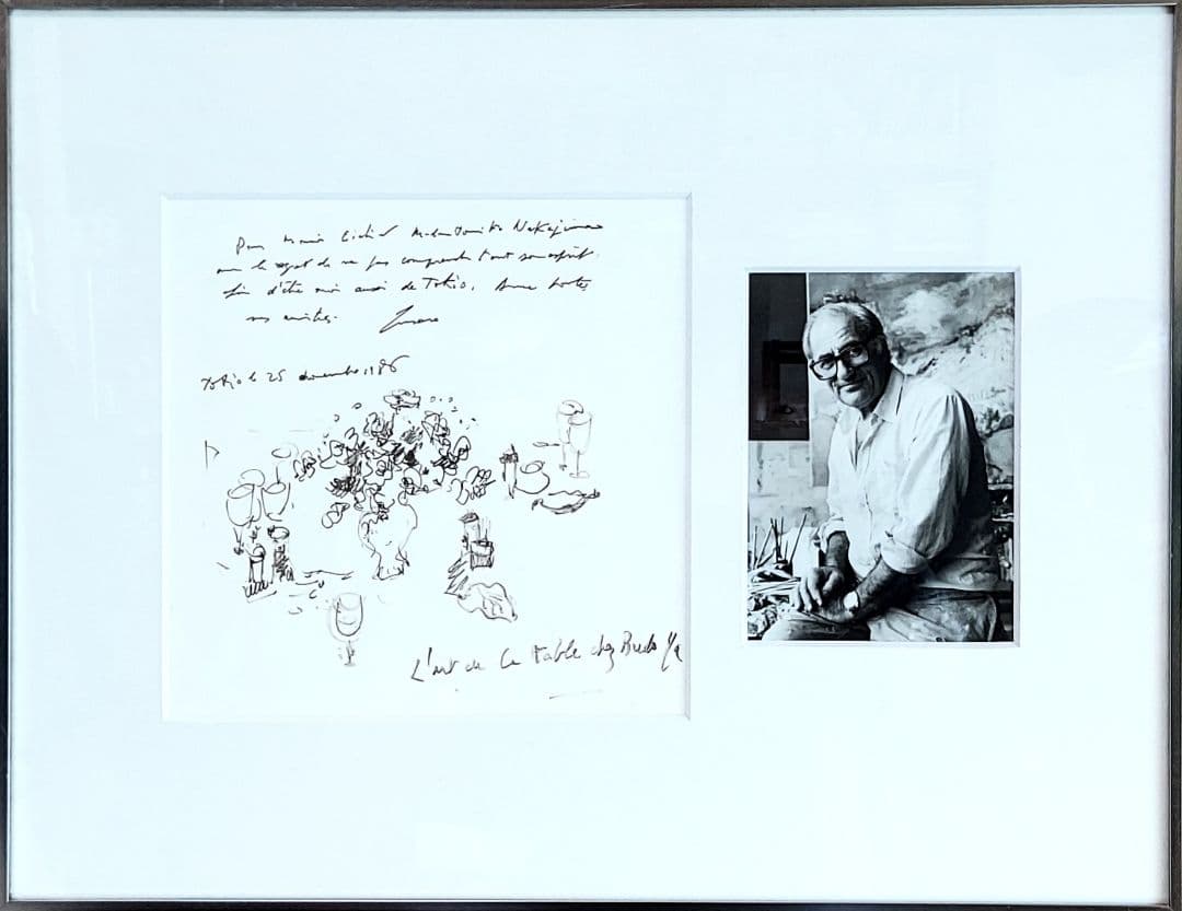 ジャン・フサロ「フサロ展より」ペン画