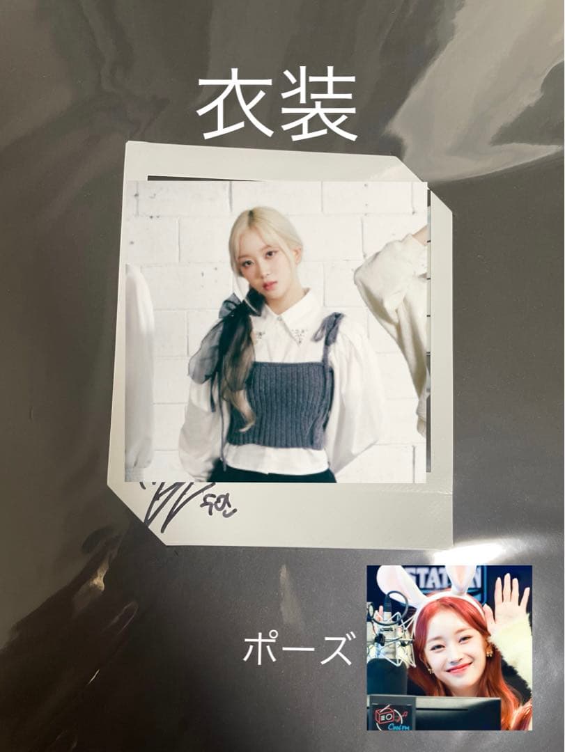 stayc スミン チェキ 生サイン入り vis