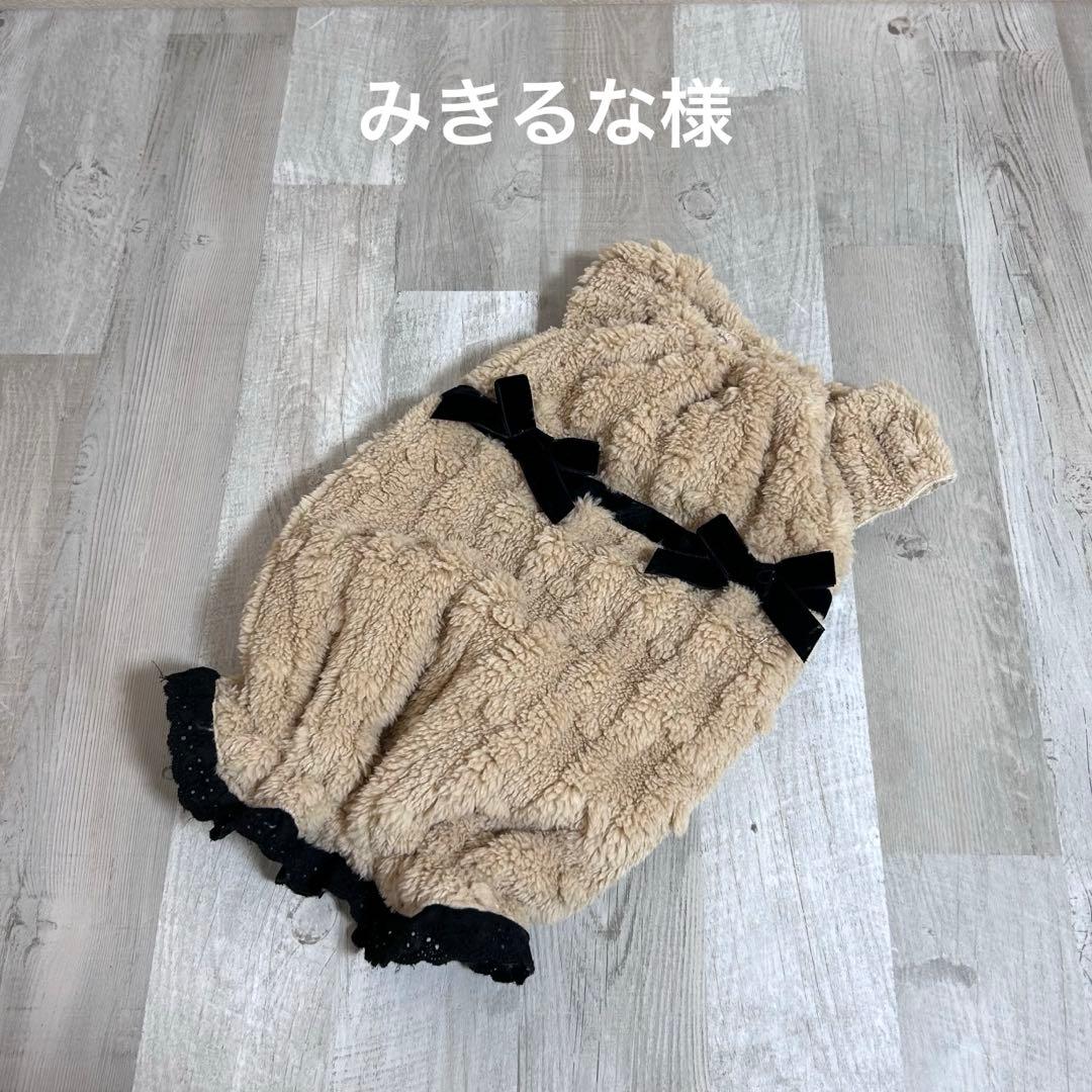 みきるな様☆犬服✩.*˚