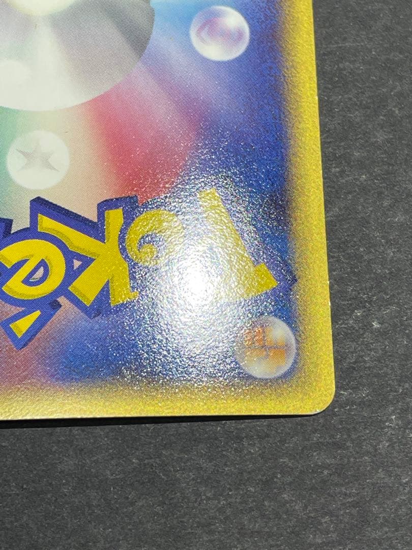 デオキシス デルタ種　ポケモンカード