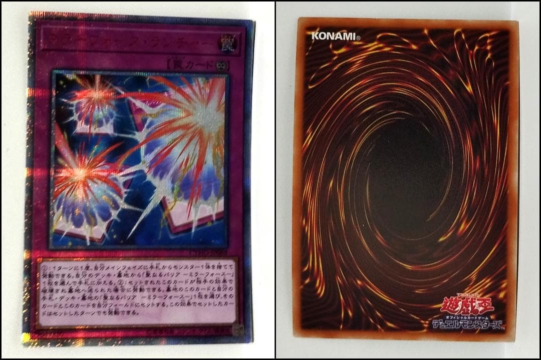 遊戯王：サイバネティック・ホライゾン：20th 　　コンプリート 16枚