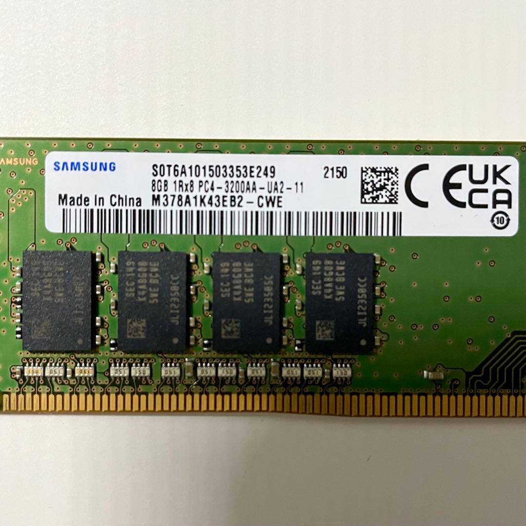 Samsung メモリ DDR4 8GB PC4-3200 ×2枚 計16GB