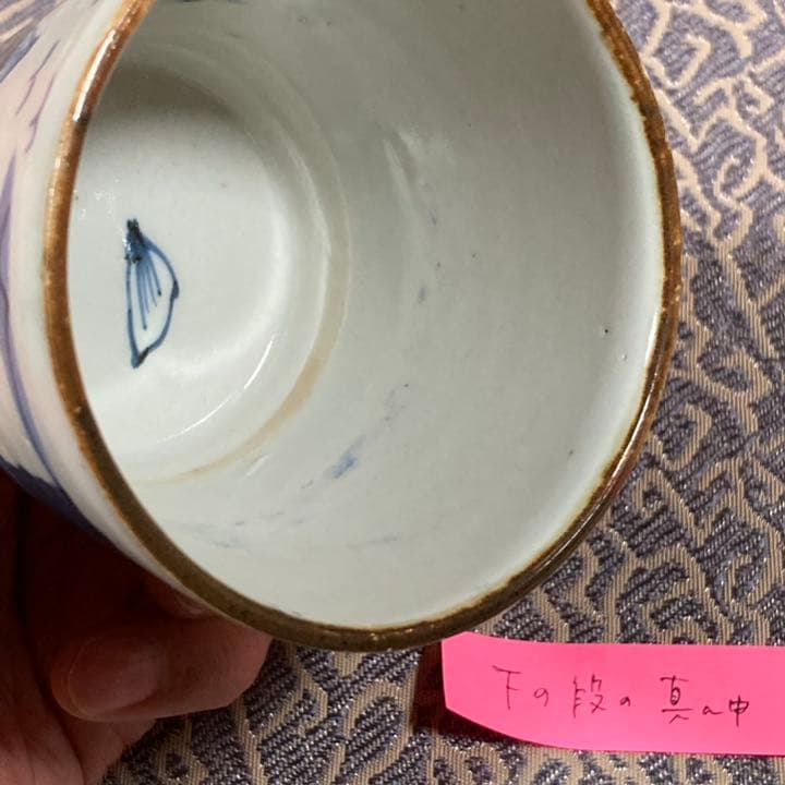 伊万里染付　楼閣山水図蕎麦猪口5客　骨董　古伊万里　R0280ダF