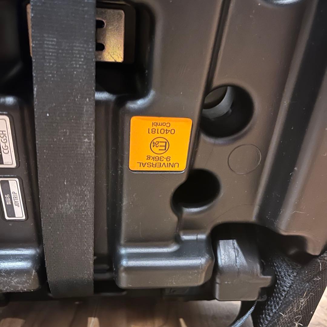 【美品】 コンビ ジョイトリップ エアスルー GG ブラック ジュニアシート