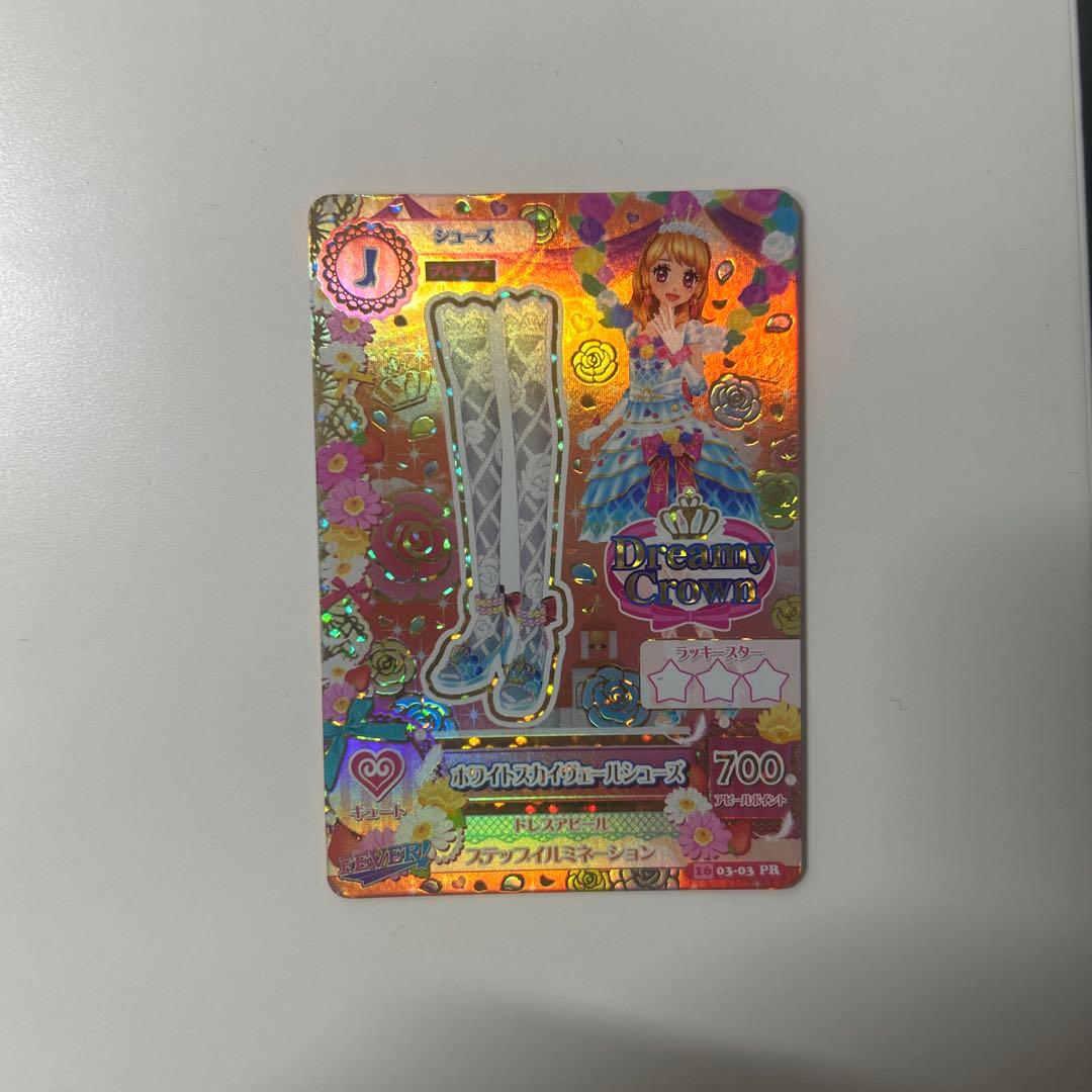 アイカツカード ホワイトスカイヴェールシューズ