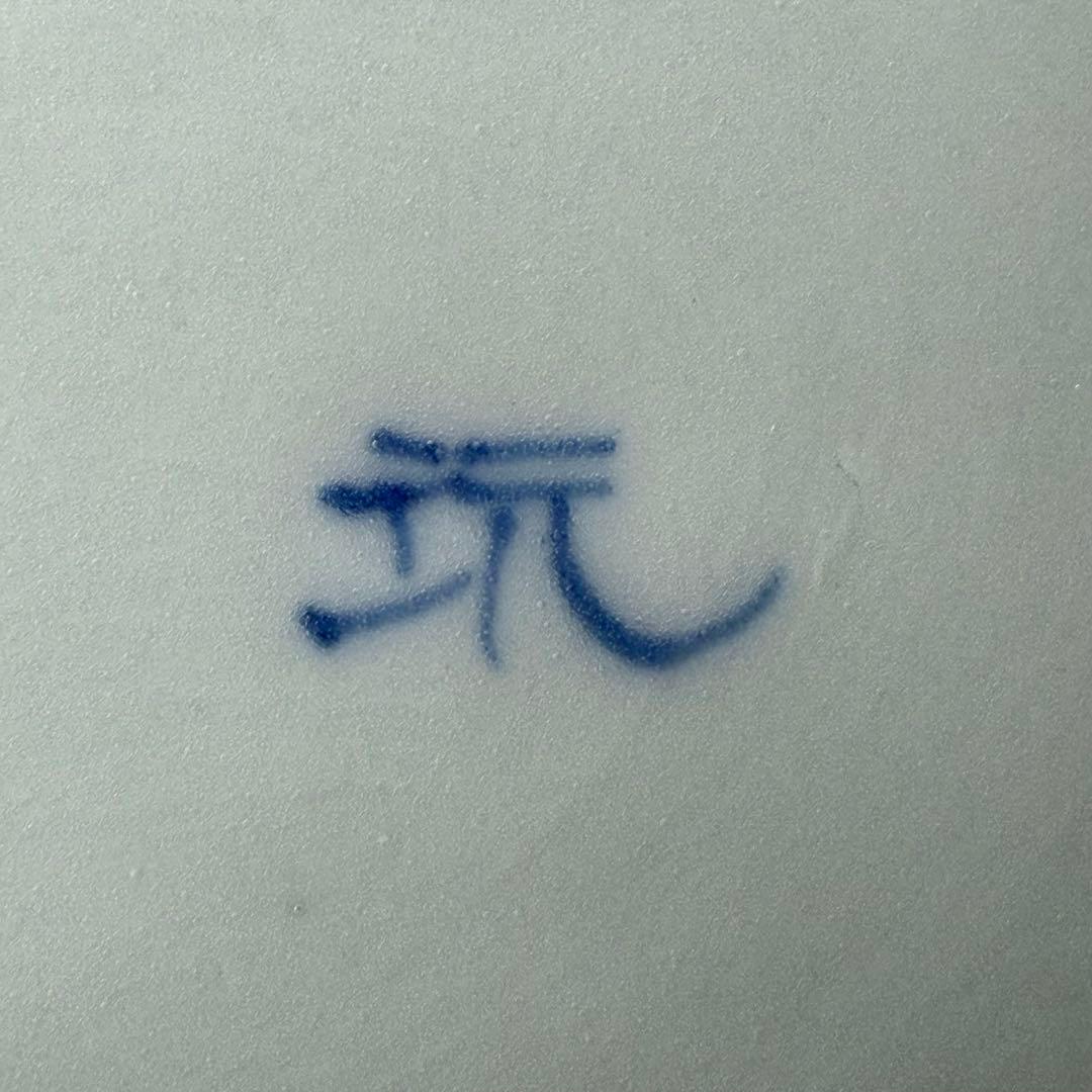 古伊万里　染付竹林賢人図六角皿　五枚　古美術　古陶を楽しむ　料理屋