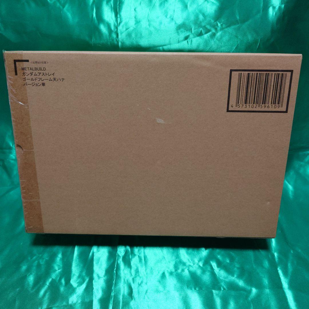 LBUILD ガンダムアストレイ ゴールドフレーム天ハナ バージョン華