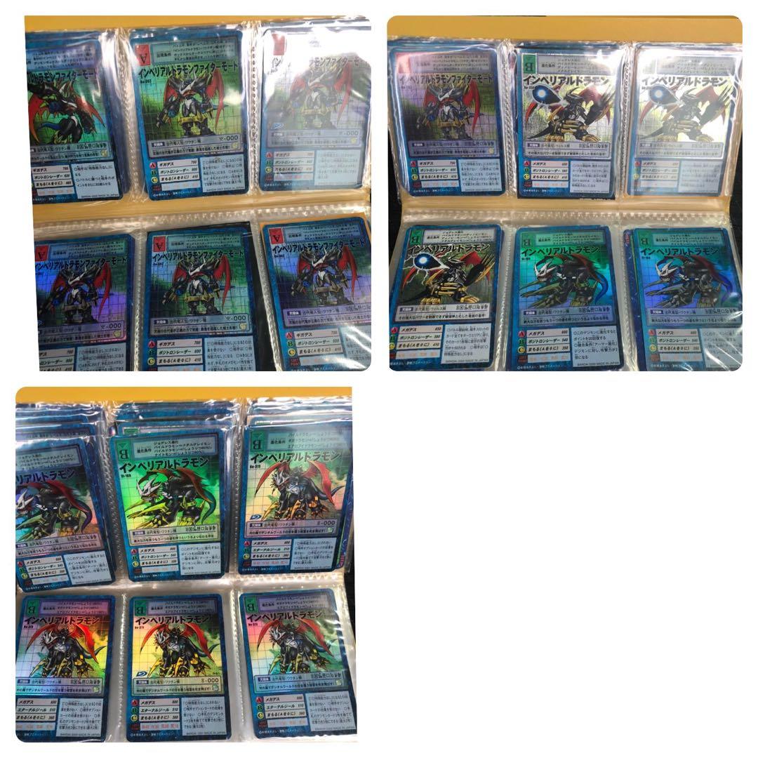 デジモンカード　旧デジモンカード　バラ売り可