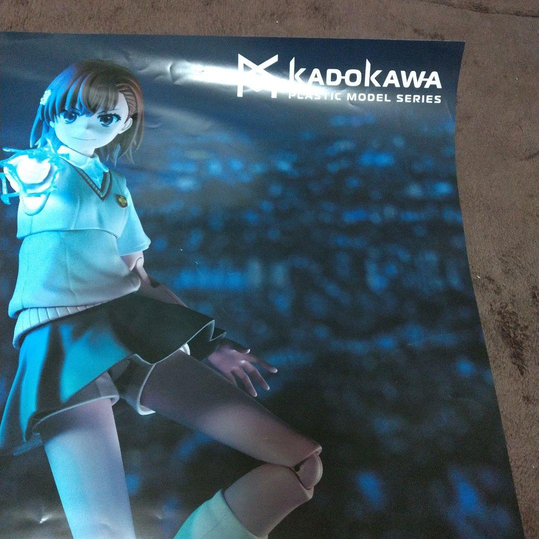 とある科学の超電磁砲T ポスター