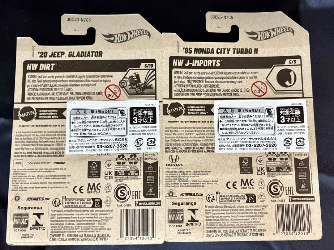 ☆ホットウィール☆スーパー&トレジャーハント2台セット即購入即日発送可　⚠️