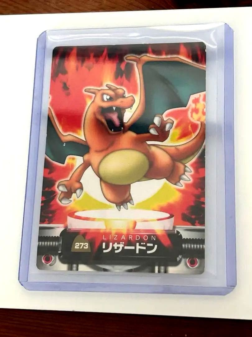 リザードン 273 ポケモンカード Lizardon Charizard