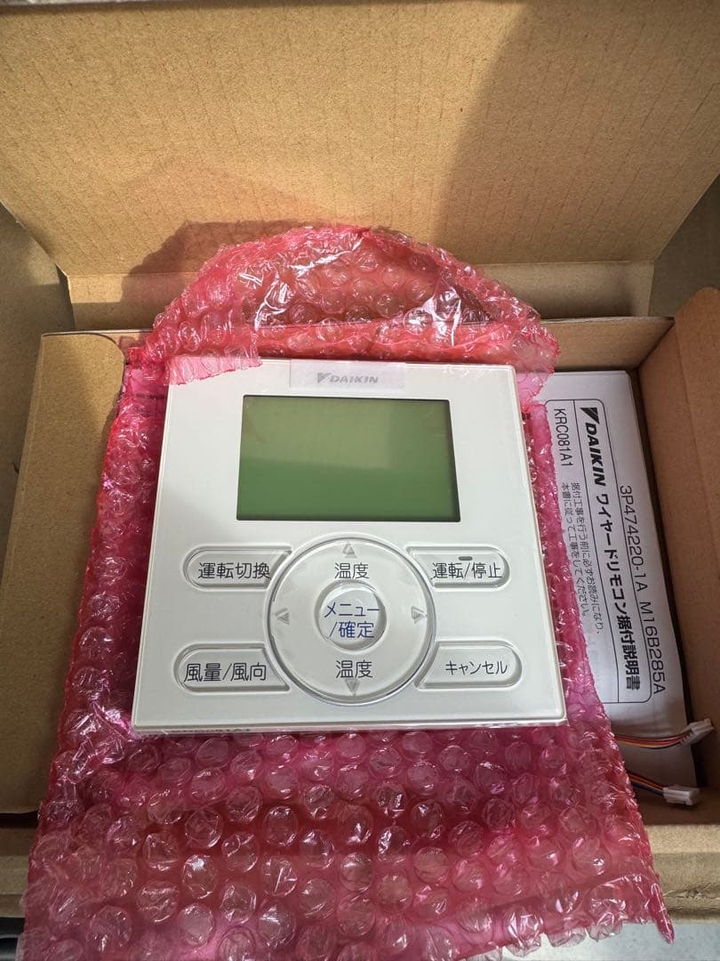 ダイキン エアコン用リモコン KRC081A1