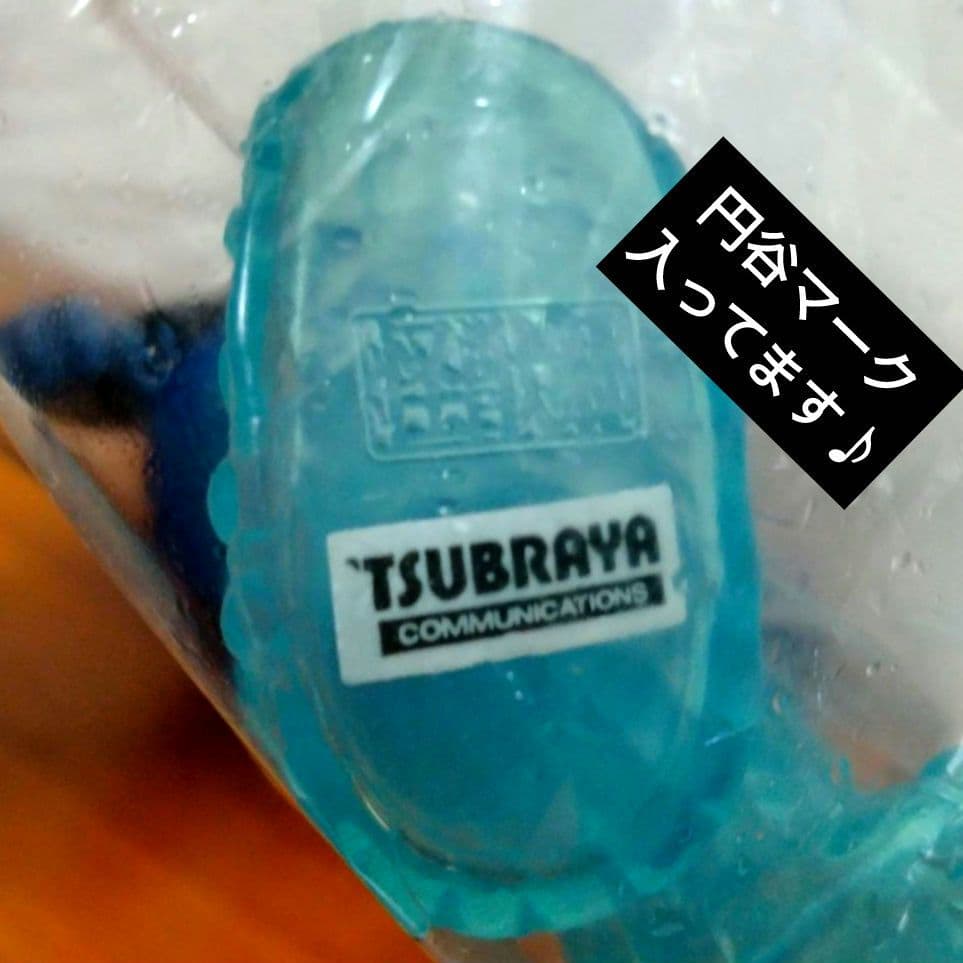 ■送料込■怪獣郷■2002年製■メフィラス星人■テレポーテーション■ウルトラマン