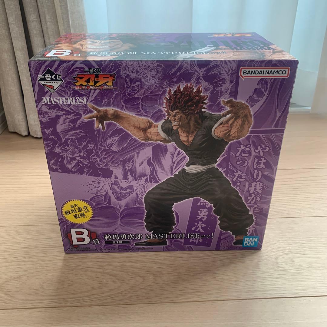 一番くじ　刃牙　範馬勇次郎　MASTERLISE B賞