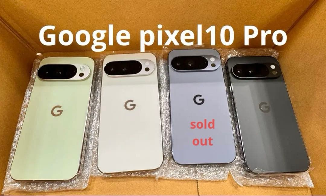 Google pixel10 Pro モックアップ