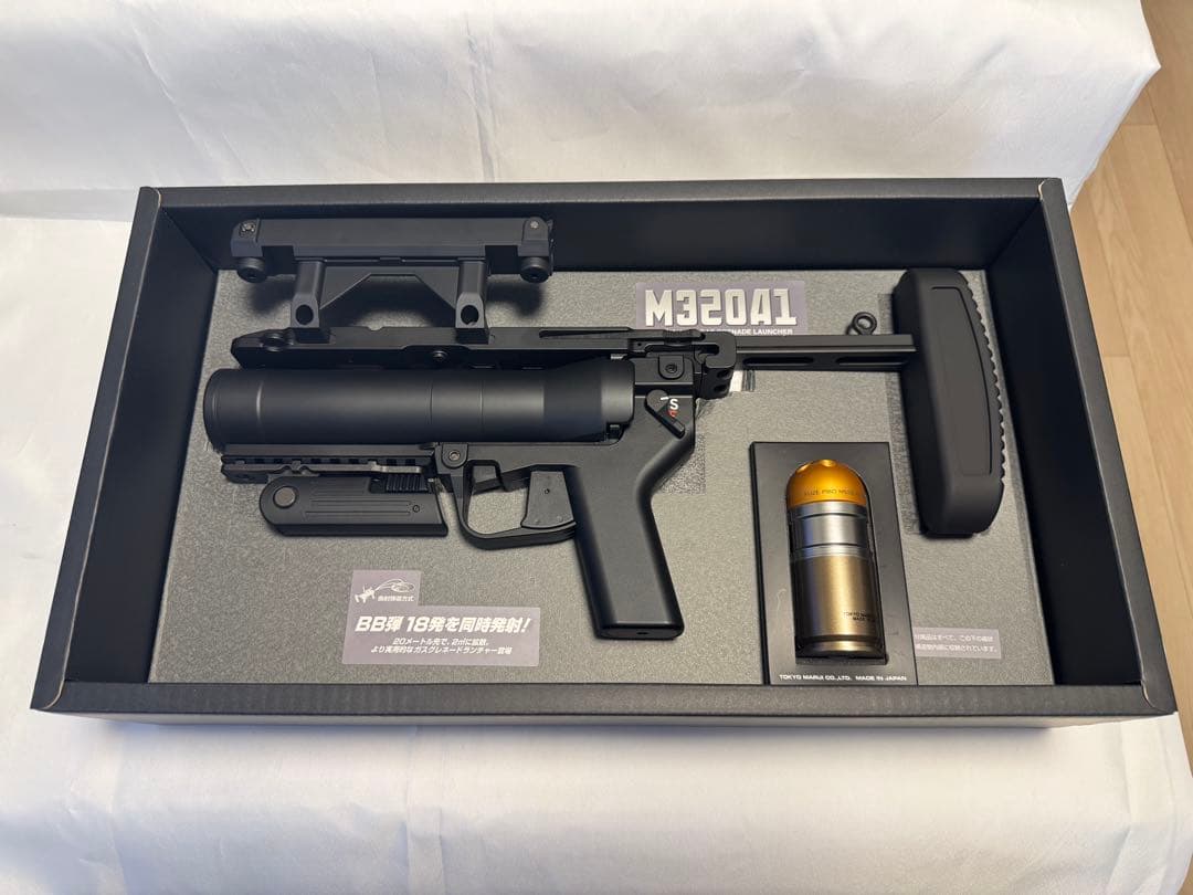 東京マルイ　M320A1 ガスグレネードランチャー