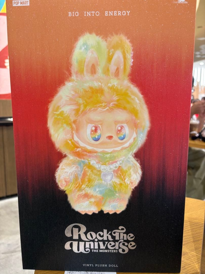 ラブブRock The Universe Big Into Energy