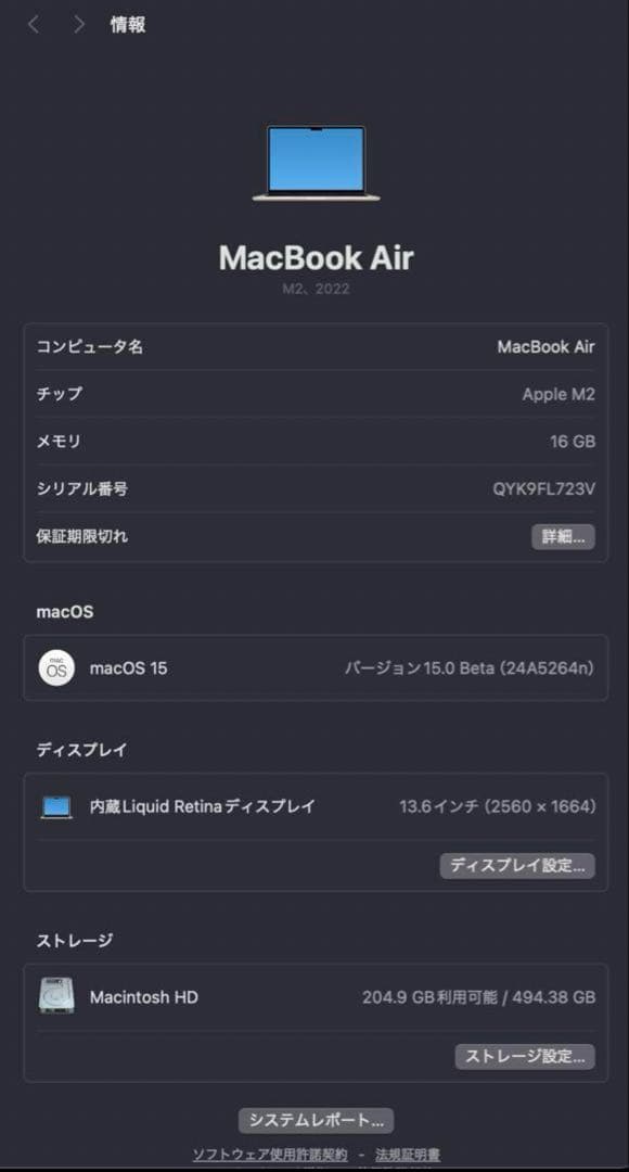 土*！様 MacBook Air m2 16GB 512GB