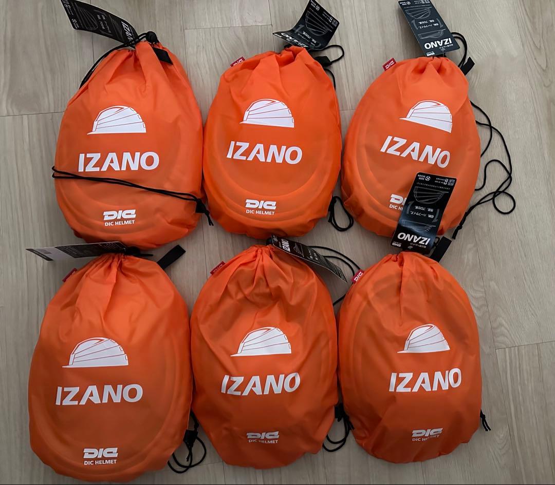 IZANO 防災ヘルメット ホワイト 収納袋付き 6個セット