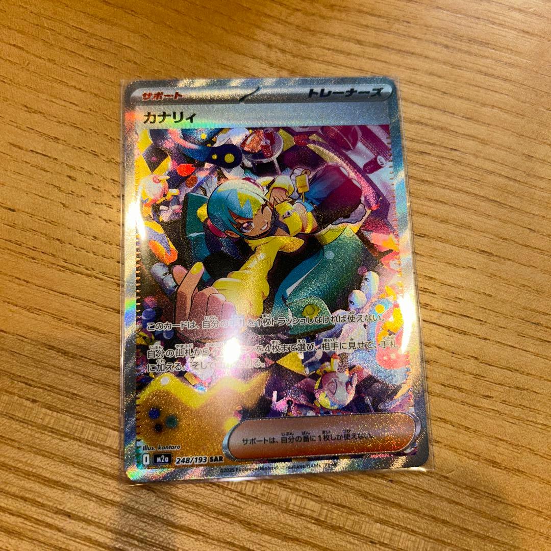 メガドリーム SAR まとめ売り ピカチュウ マリィのオーロンゲ 他