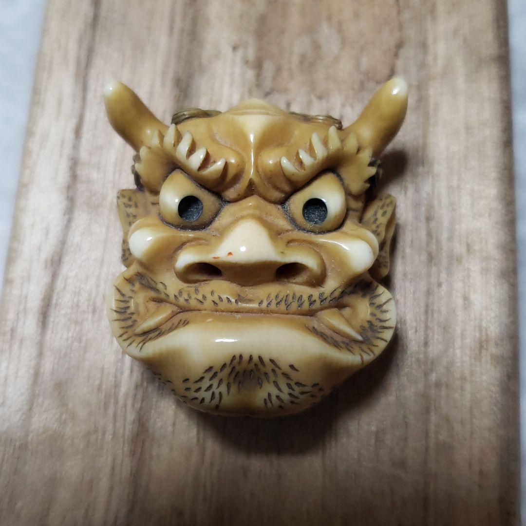 根付　帯留　鬼　鬼面　祐康作　牙彫刻　桐箱付
