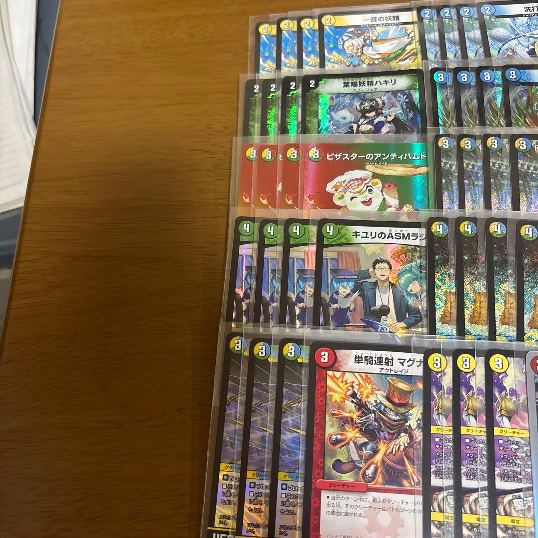 即日発送！！！！！トリーヴァドラッヘ　トリーヴァダーバンデ　デッキ　デュエマGP