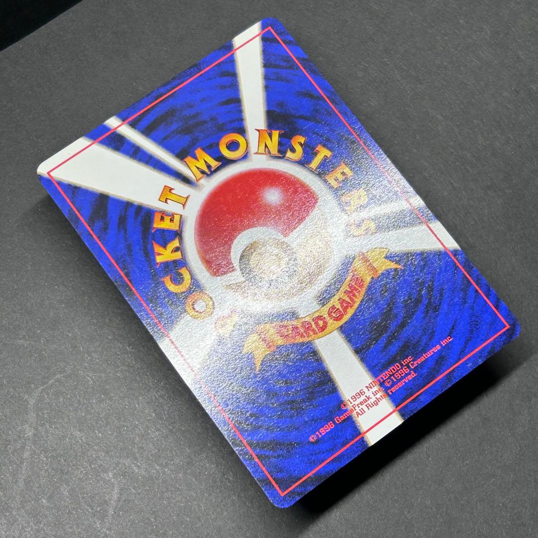 【希少】ミュウ 旧裏 プロモ No.151 サザンアイランド 1999年