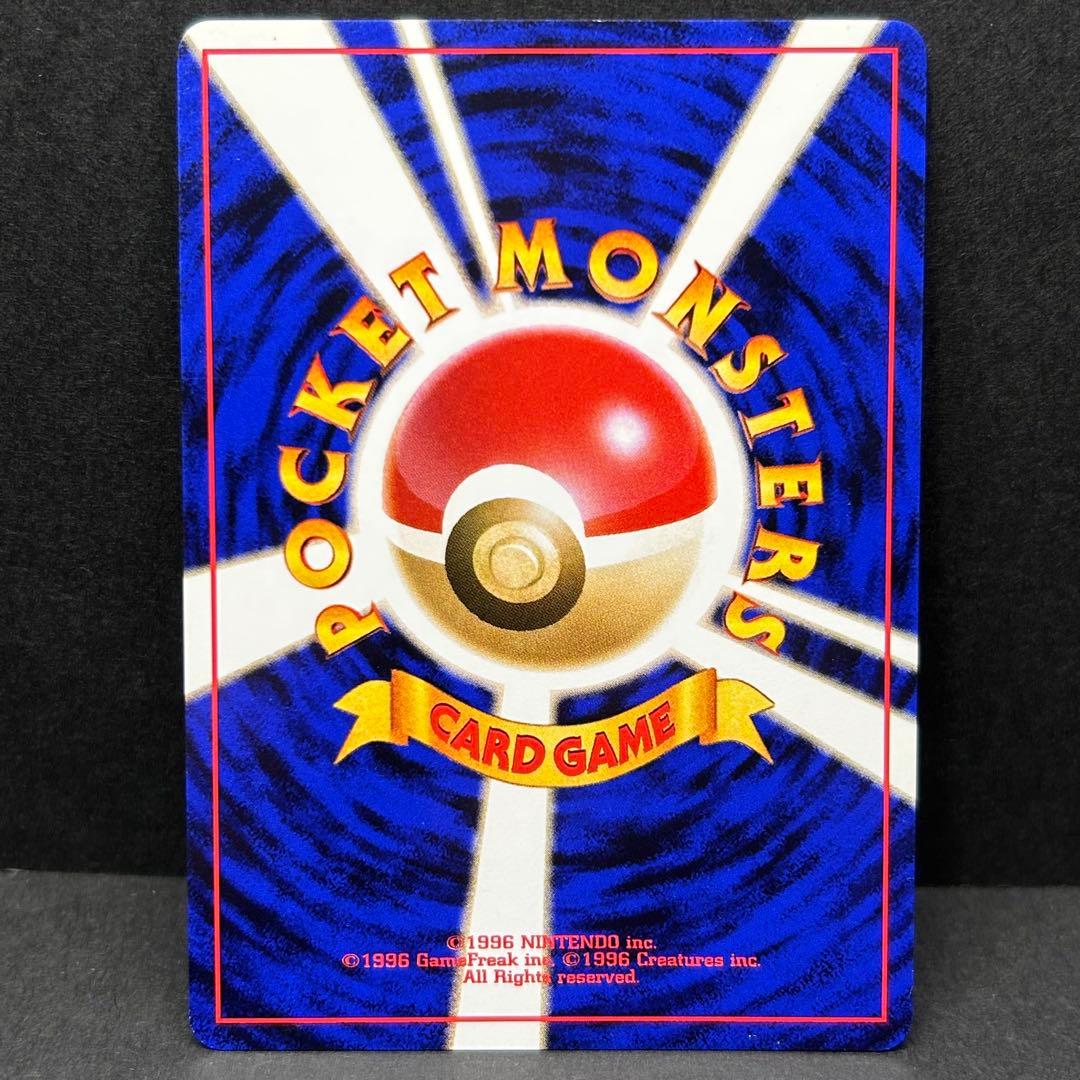 【希少】ミュウ 旧裏 プロモ No.151 サザンアイランド 1999年