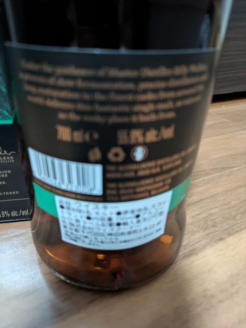 グレンアラヒー10年　カスクストレングス【バッチ5】