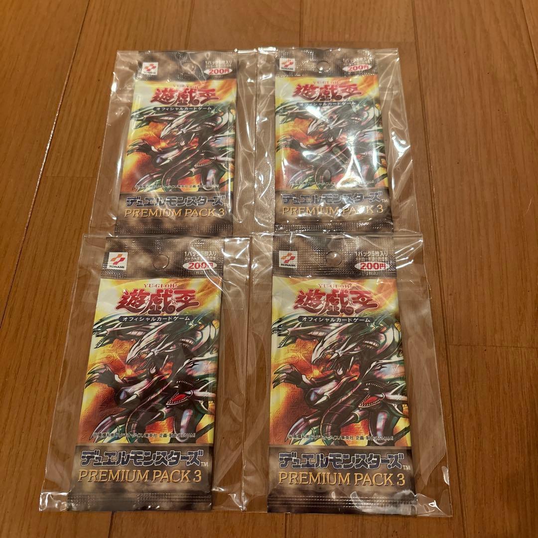 遊戯王　プレミアムパック3 4パック