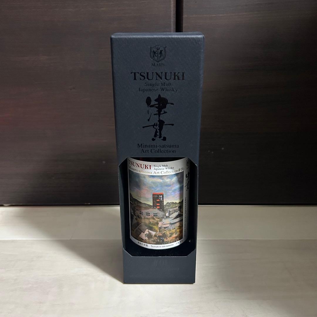 津貫 アートコレクション #01 箱付き