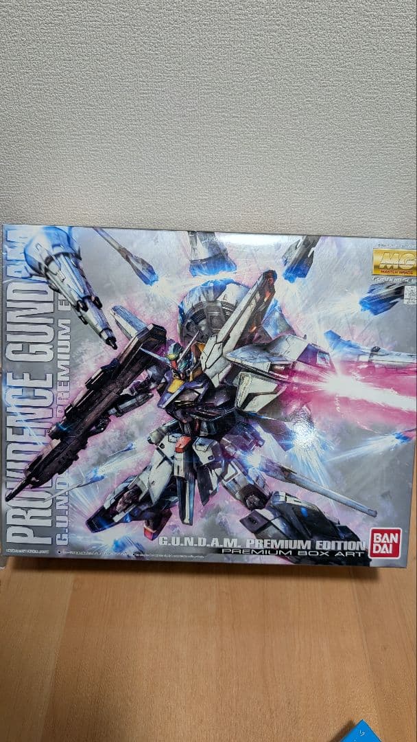 MGプロヴィデンスガンダム　プレミアムエディション