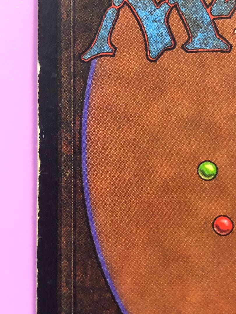 ハムスターさん専用ファイレクシアン・ドレッドノート 英語①②２枚