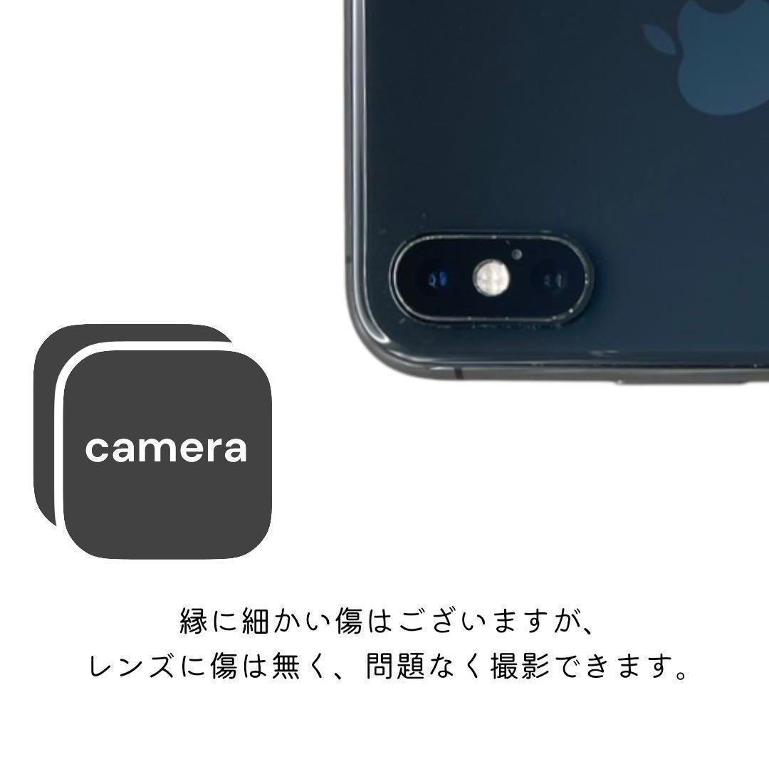 iPhoneXs Max 本体 256GB SIMフリー スペースグレイ
