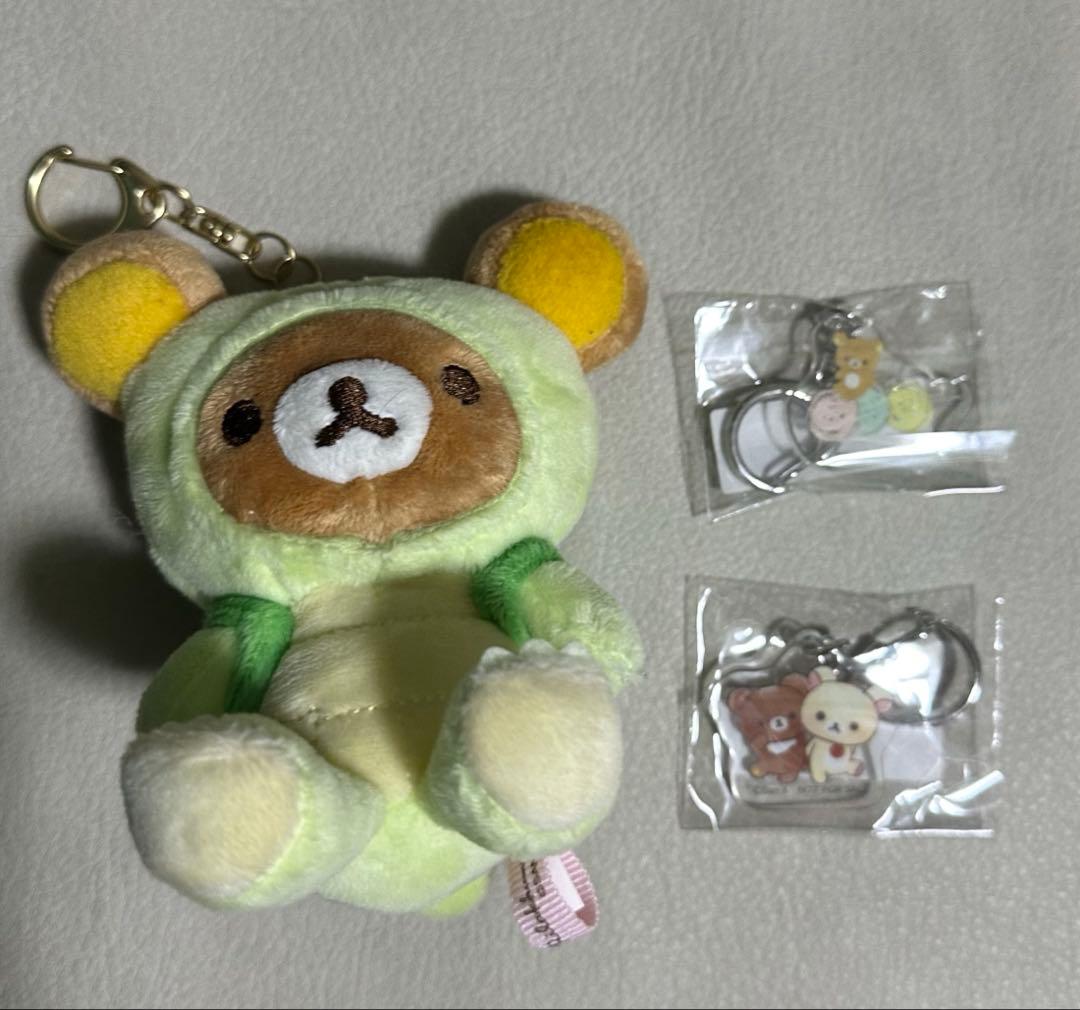 リラックマ のんびりかめ おでかけぬいぐるみキーホルダー