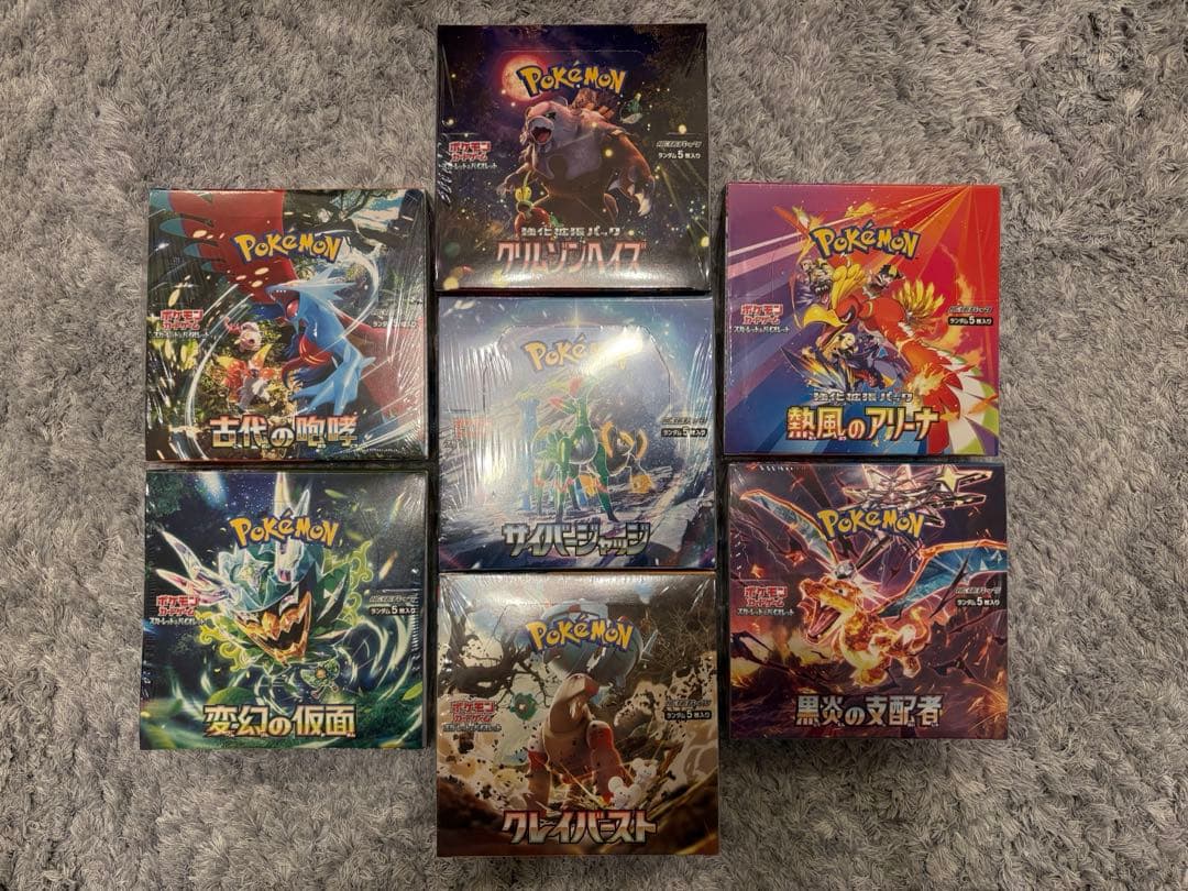 ポケモンカード　シュリンク付き未開封　7箱まとめ売り