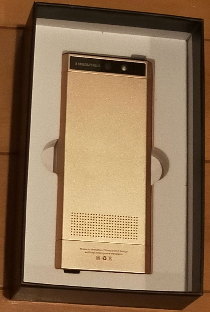 ヒロ・コーポレーション スマート翻訳機 ゴールド