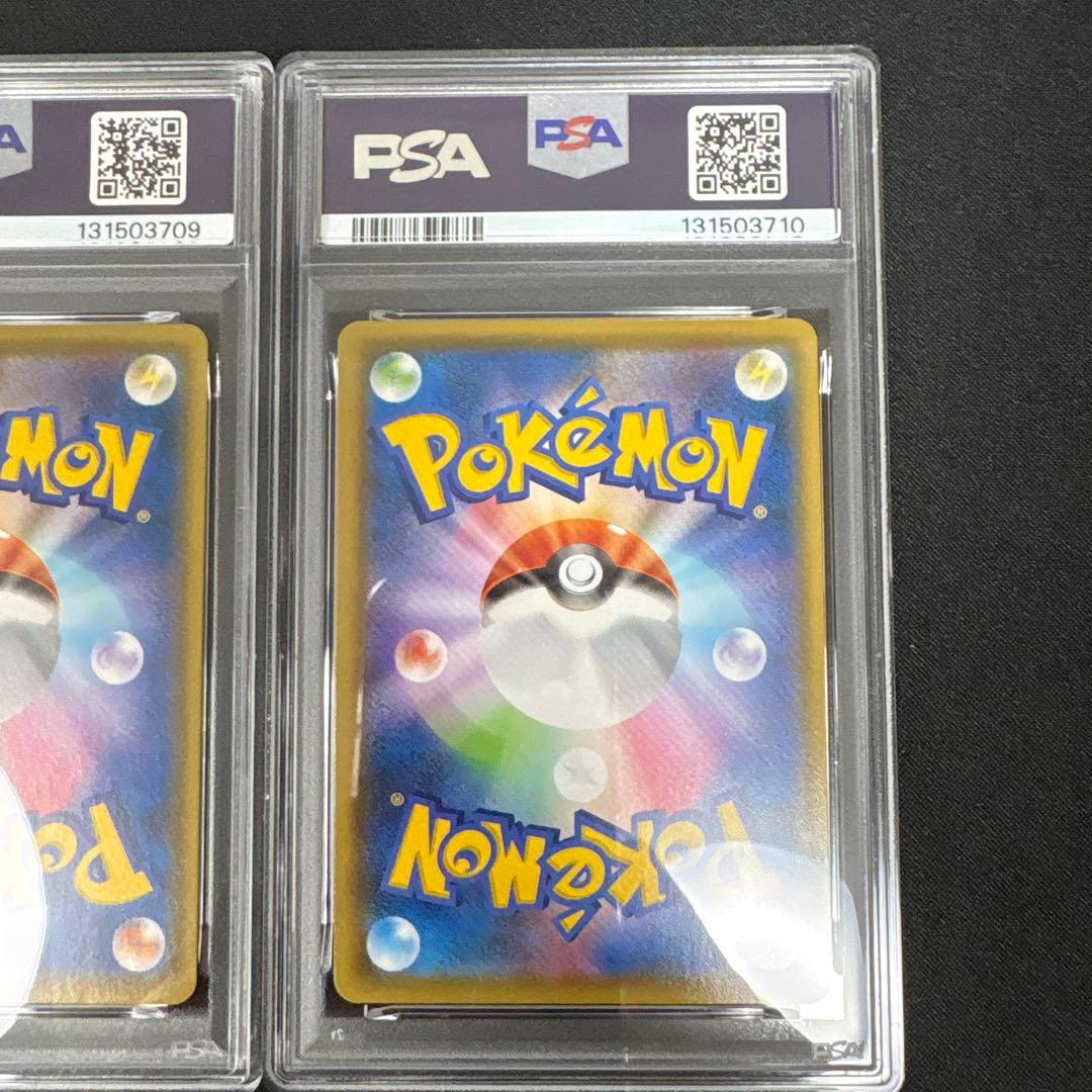 【2連番PSA10】グラードン カイオーガ 25周年アニバーサリーコレクション