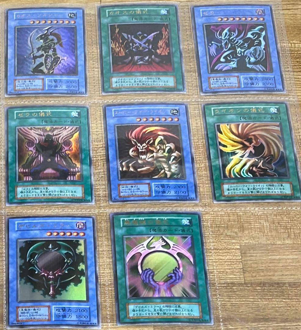 【極美品 premiumpac2 フルコンプ 】ワンオーナー 初期 遊戯王