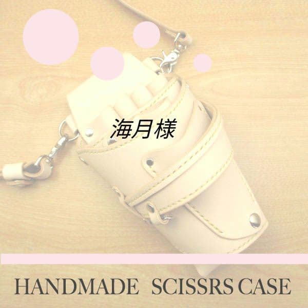 海月ページ　SCLO-110/CB