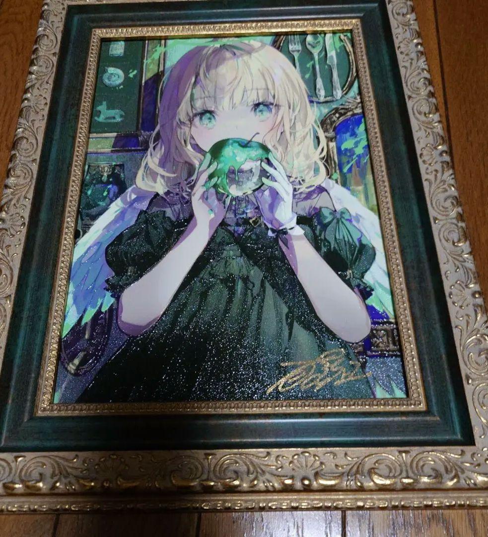 【藤ちょこ先生】シェーレグリーン